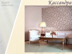КАССАНДРА фоновая картинка